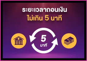 mm gold โปรโมชั่น